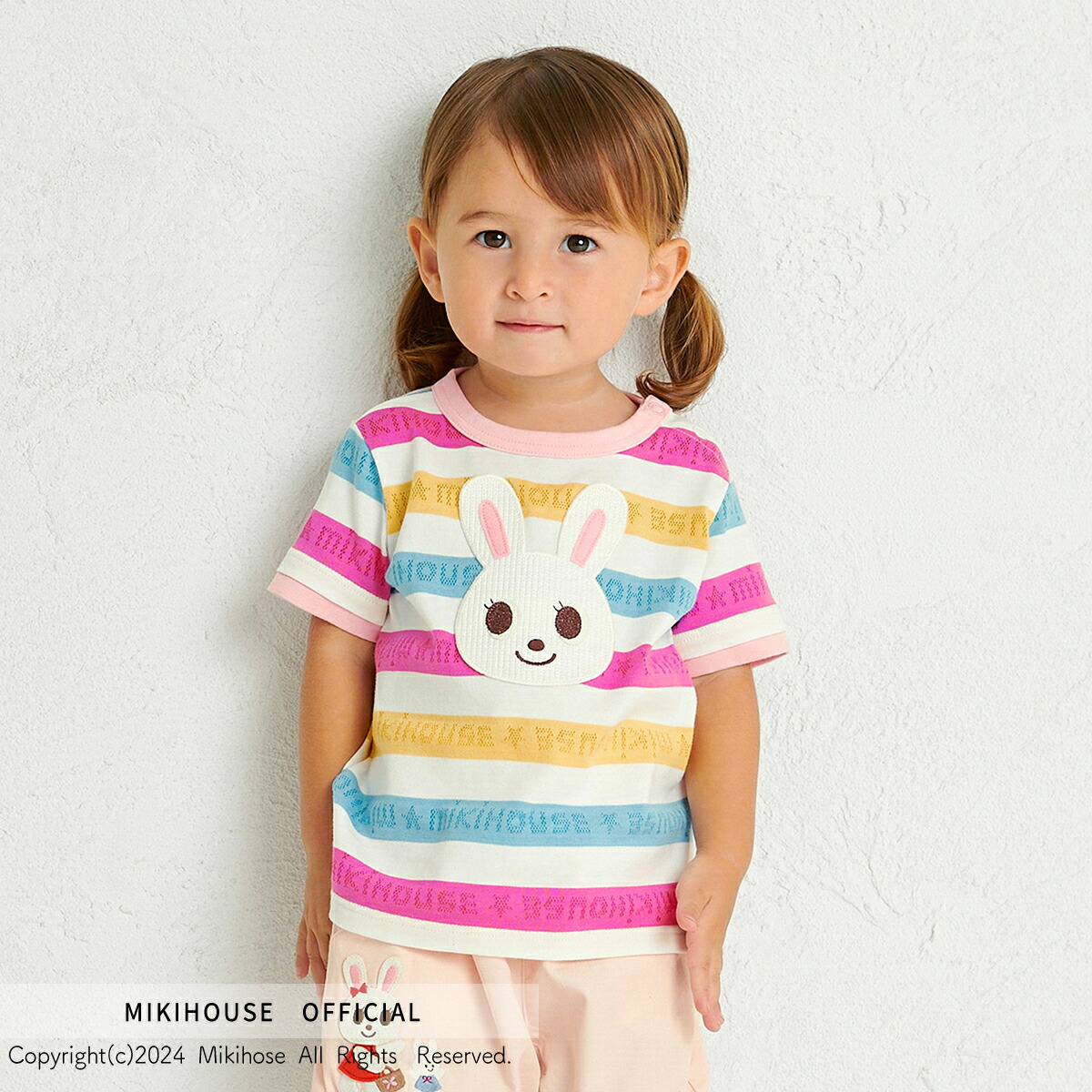 楽天市場】【ポイント10倍！3/5 23:59まで】【ミキハウス公式ショップ