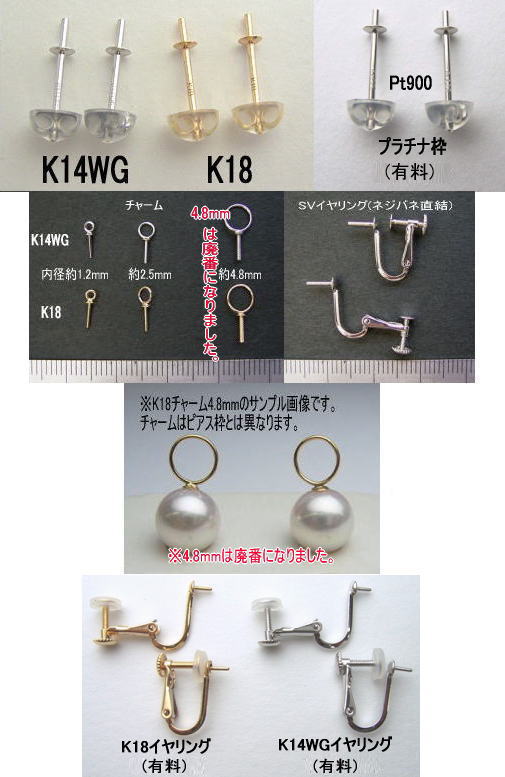 楽天市場】Pt900/K18/K14WGアコヤ真珠ピアス(ピーコックグリーン) (SV