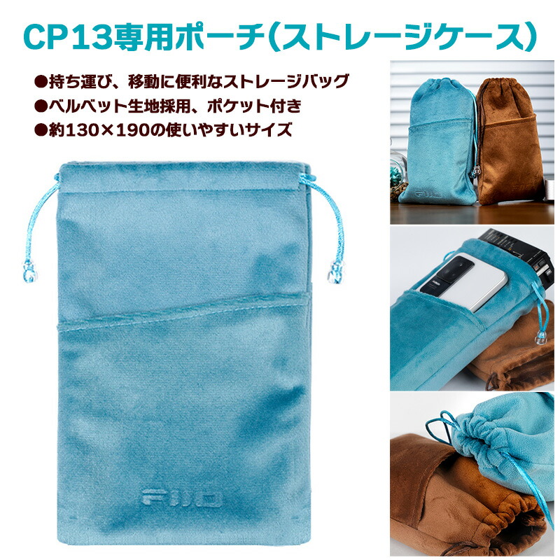 楽天市場】FIIO カセットテープ プレーヤー CP13 ブルー + 専用ポーチ