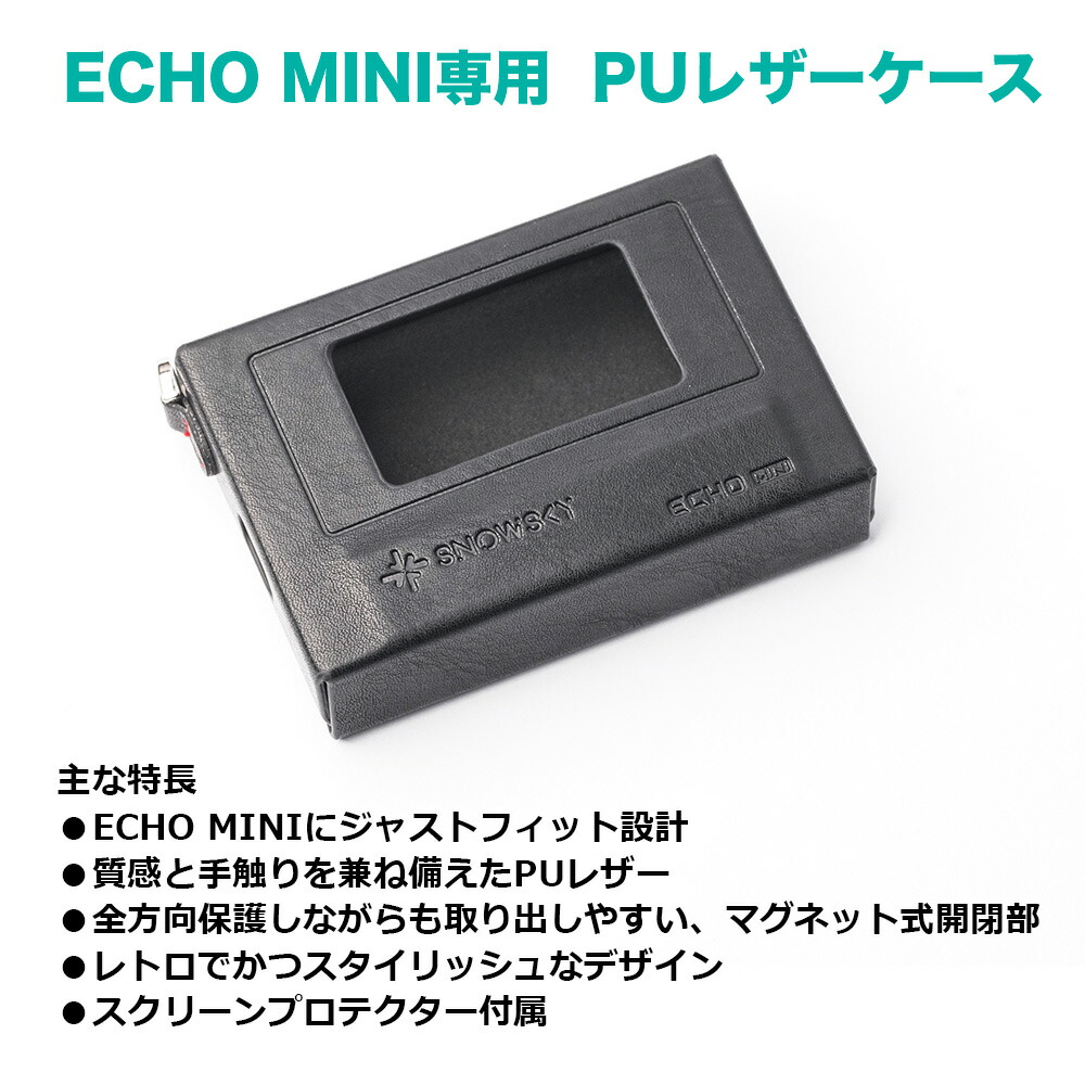楽天市場】FIIO デジタルオーディオプレーヤー Snowsky ECHO MINI