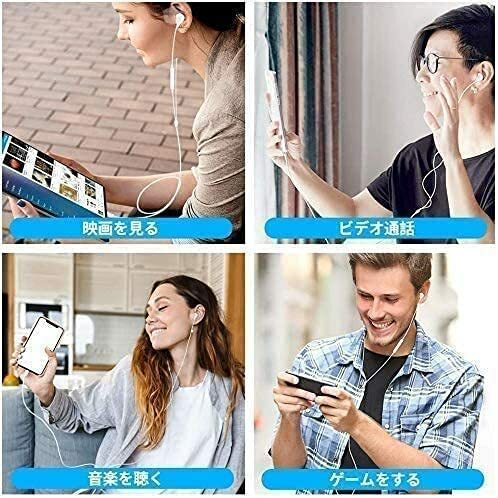 楽天市場】新品 iPhone イヤホン 有線 マイク付き アイフォン イヤホン