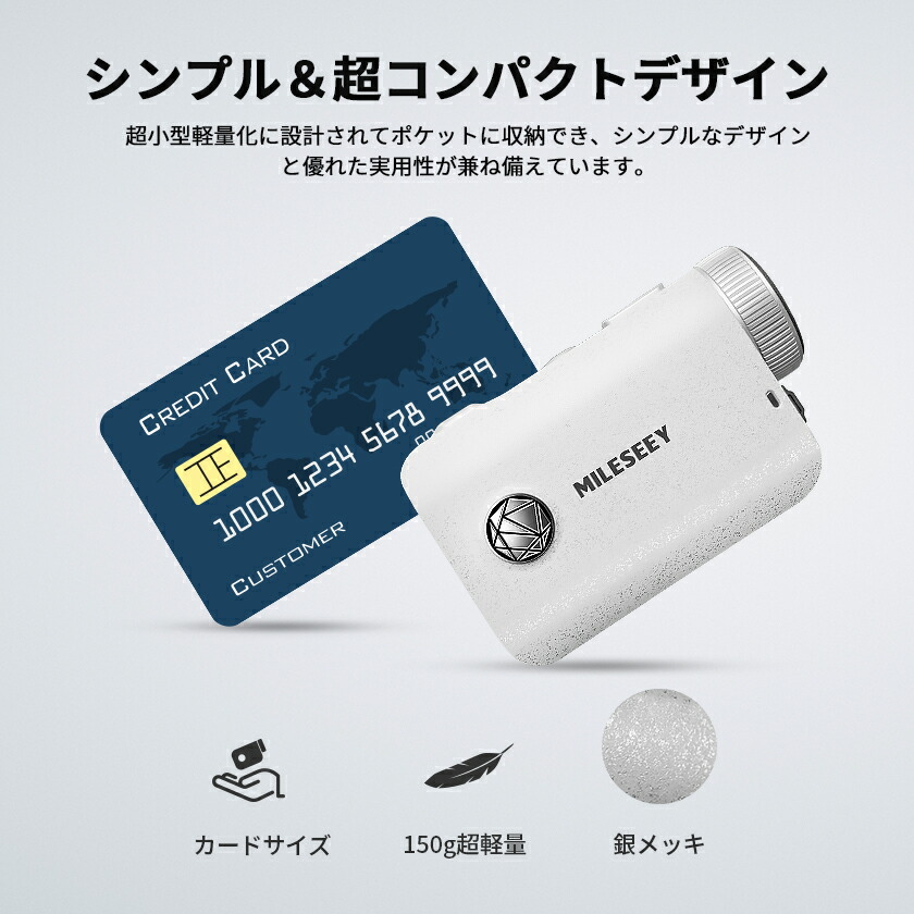 楽天市場】☆送料無料☆MiLESEEY ゴルフ 距離計 ゴルフレーザー距離計