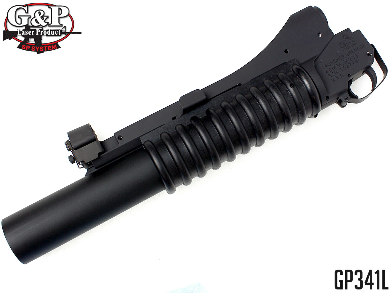 M203 グレネードランチャー(ロングタイプ)(QD) エアソフト トイガン