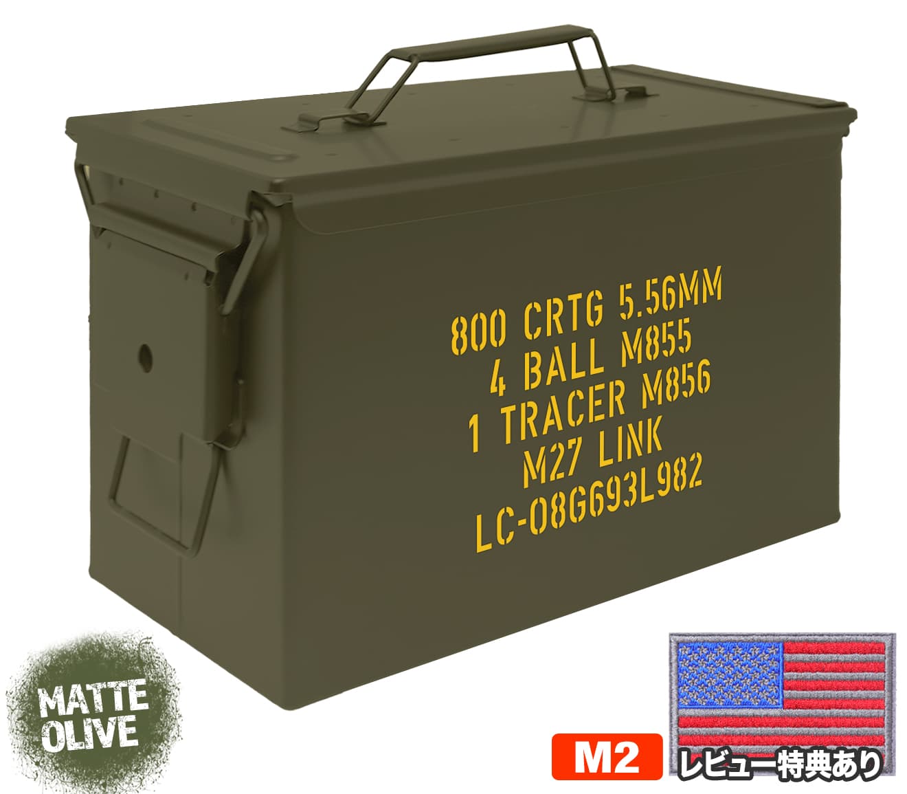 アンモボックス」の人気商品一覧 | 安い商品を通販サイトから探す