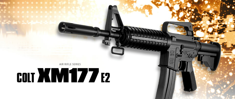 楽天市場】東京マルイ エアーライフル&サブマシンガン(10才用モデル