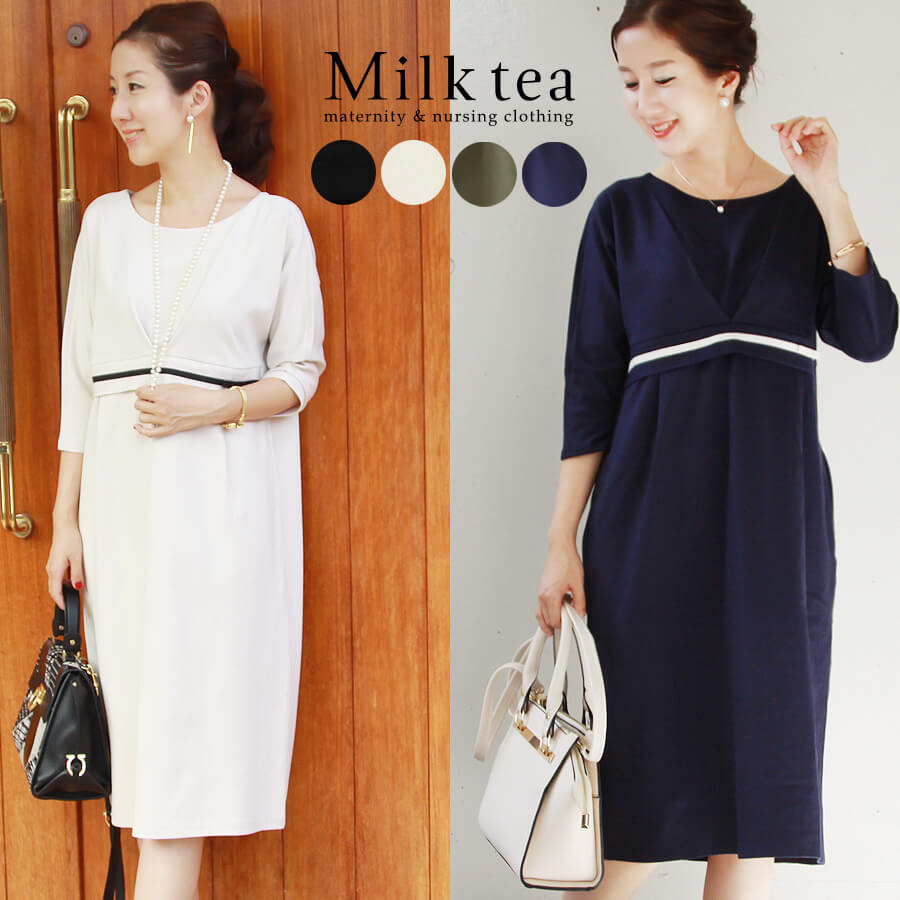 楽天市場】＜授乳服・マタニティ＞レディ・パリス ロングワンピース