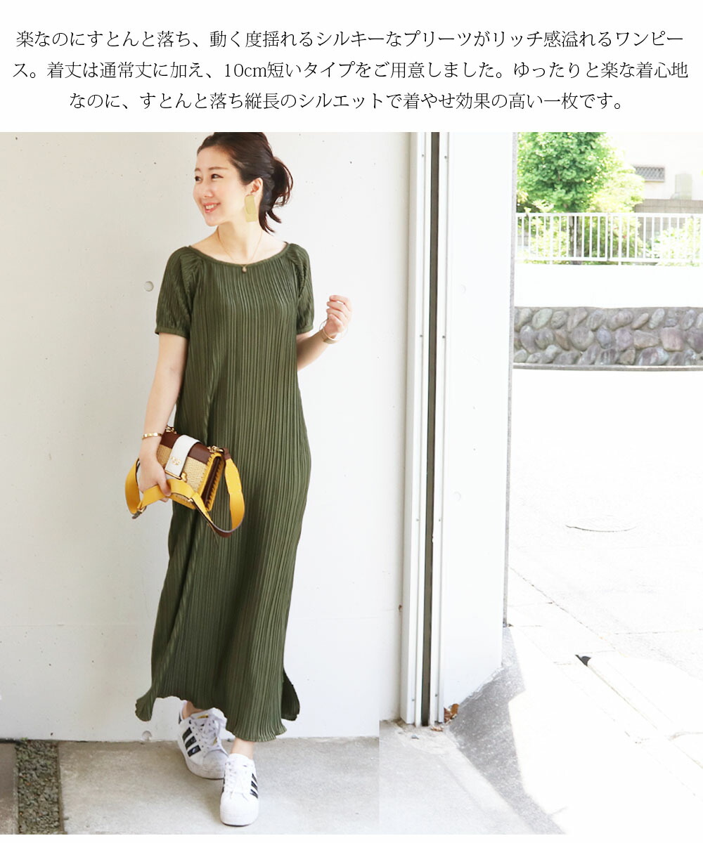 楽天市場】＜授乳服・マタニティ・ワンピース＞グレース・シルキー