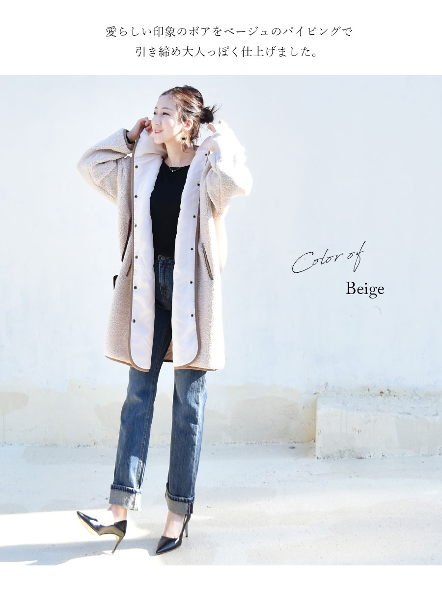 楽天市場】＜ママコート・アウター＞メル・ボアパイピングフードコート