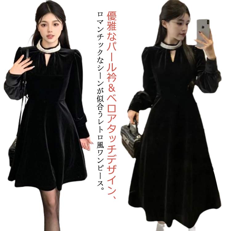 楽天市場】2丈選べる ベロアタッチ フレアワンピース 秋冬 ベロア