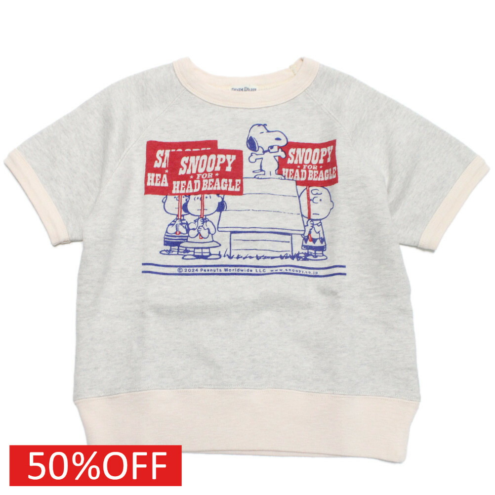 楽天市場】 【子ども服/デニムダンガリー/スヌーピーコラボ/DENIM