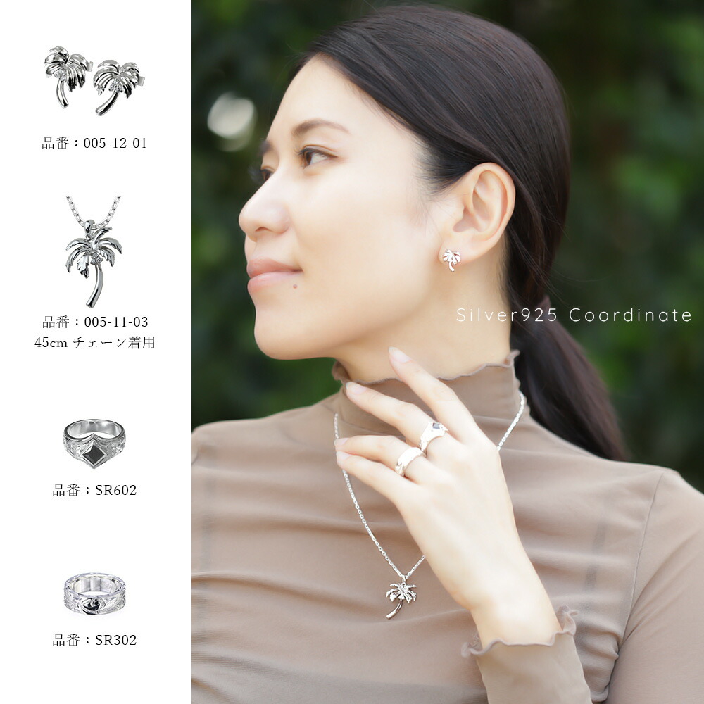 楽天市場】ハワイアンジュエリー シルバー ネックレス ヤシの木 パーム