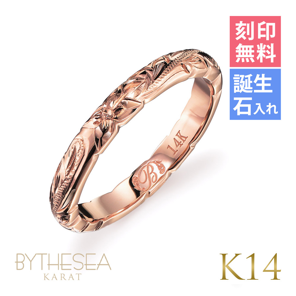 楽天市場】ハワイアンジュエリー ゴールド ピンクゴールドリング 刻印