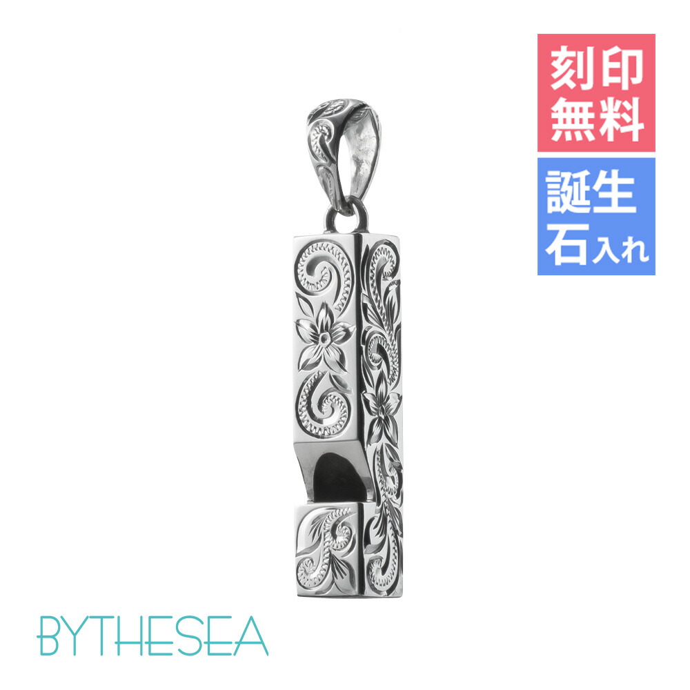 楽天市場】ハワイアンジュエリー シルバー ペンダント トップ 刻印無料