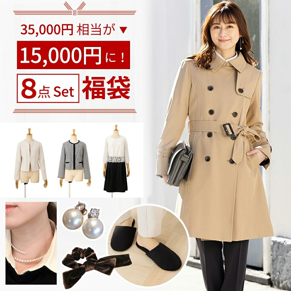 楽天市場】【～11日クーポンで10000円】トレンチコート 取り外せる