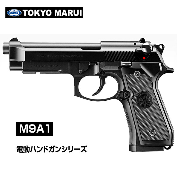 東京マルイ m9a1」の人気商品一覧 | 安い商品を通販サイトから探す