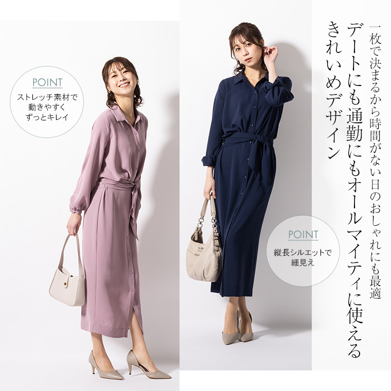 楽天市場】【3/11までポイント5倍】ワンピース ：ケイト ロング丈