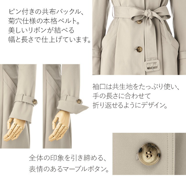 楽天市場】コート ：シングルトレンチコート 無地 ◇out010014