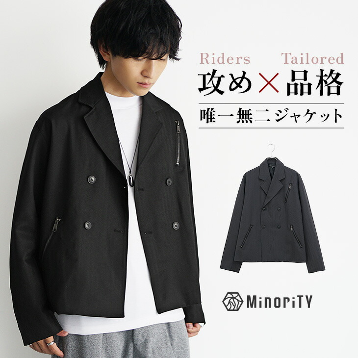 楽天市場】テーラードジャケット メンズ ライダースジャケット メンズ