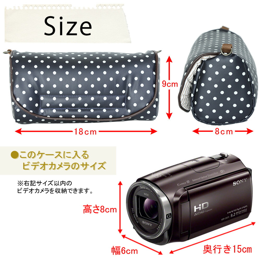 楽天市場】おしゃれ かわいい ビデオカメラケース ビデオケース ビデオ