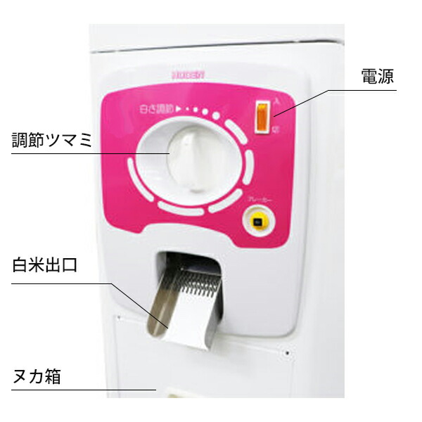 楽天市場】宝田工業 精米機 TK-15-400SN (一回通型/玄米専用) [家庭用