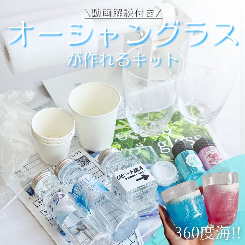 楽天市場】アート グラスの通販