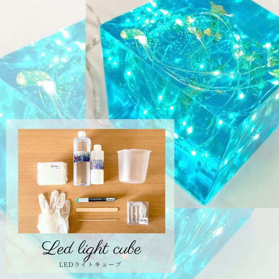 楽天市場】動画付き エポキシアート キット レジンアート に必要な材料