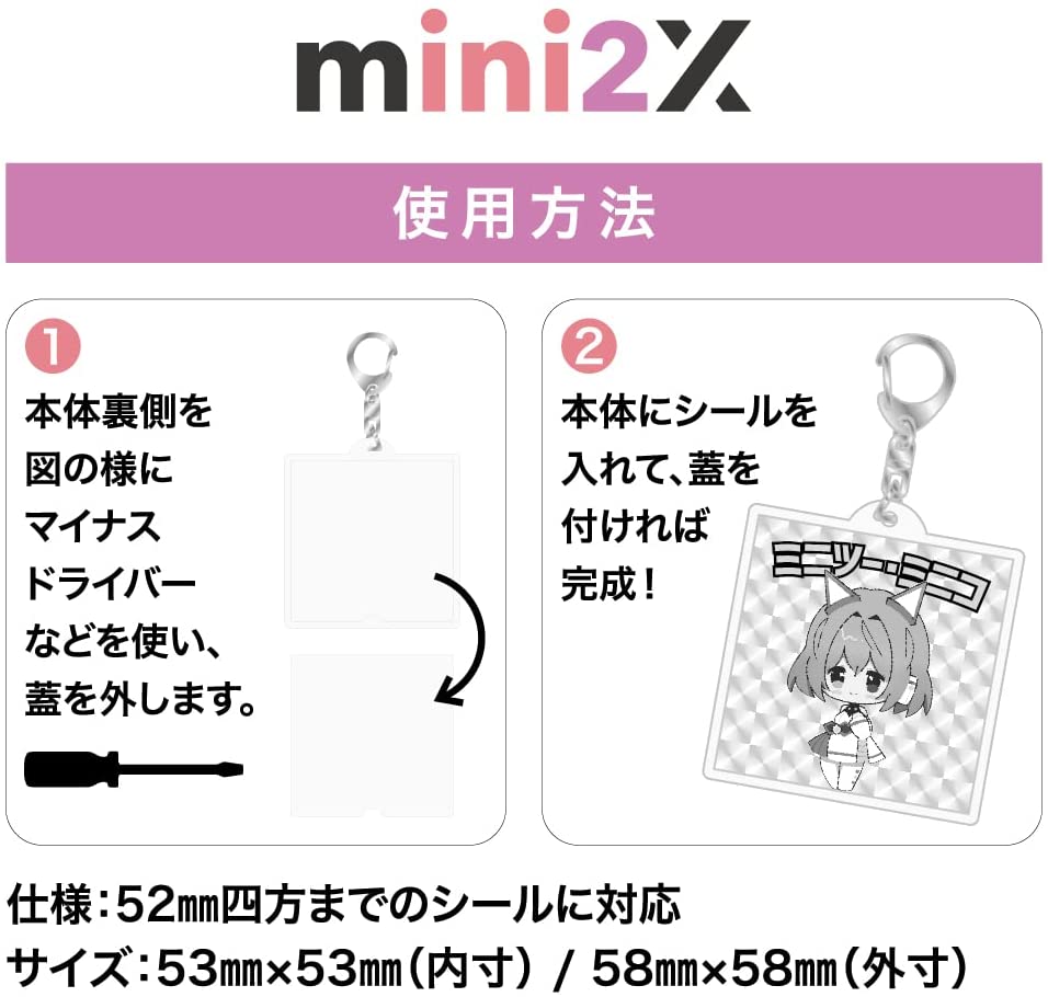 楽天市場】【アウトレット 傷あり 】 ビックリマン シール 対応 チョコ