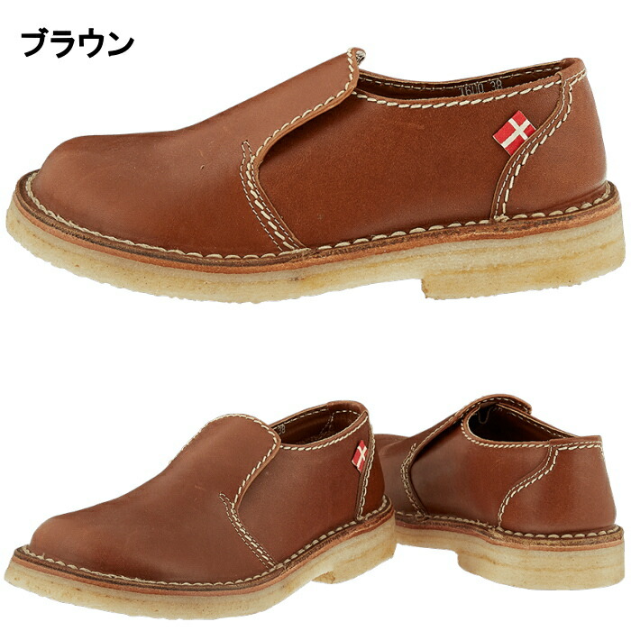 楽天市場】○○ ダックフィート duckfeet DN1600 ダンスク DANSKE