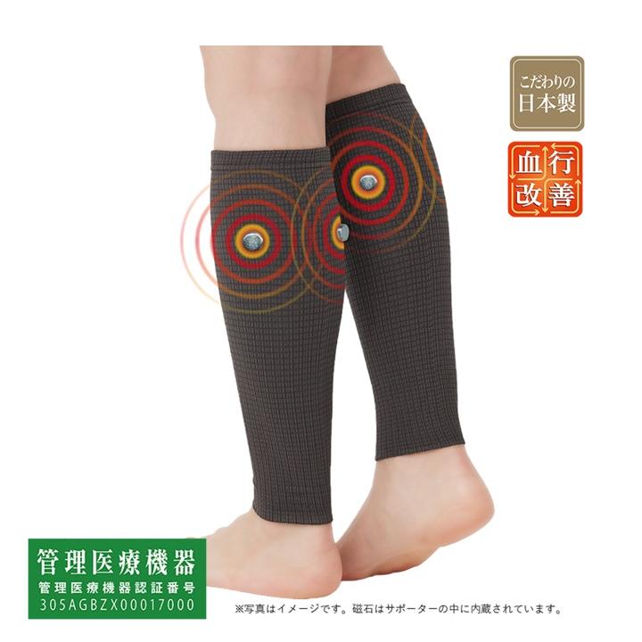 楽天市場】ロマンスシェレーヌ レッグサポーターの通販