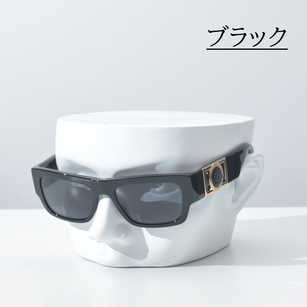 楽天市場】ヴェルサーチ サングラス メドゥーサ メンズ ユニセックス