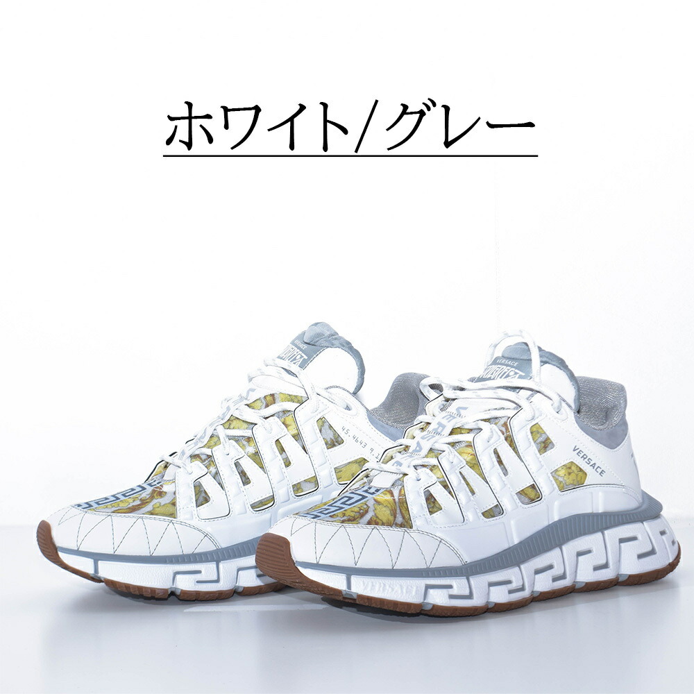 楽天市場】ヴェルサーチ スニーカー トライグレカ バロッコプリント