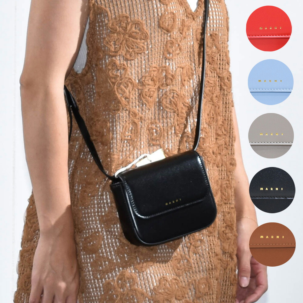 楽天市場】マルニ ショルダーバッグ レディース MARNI KIDS キッズ