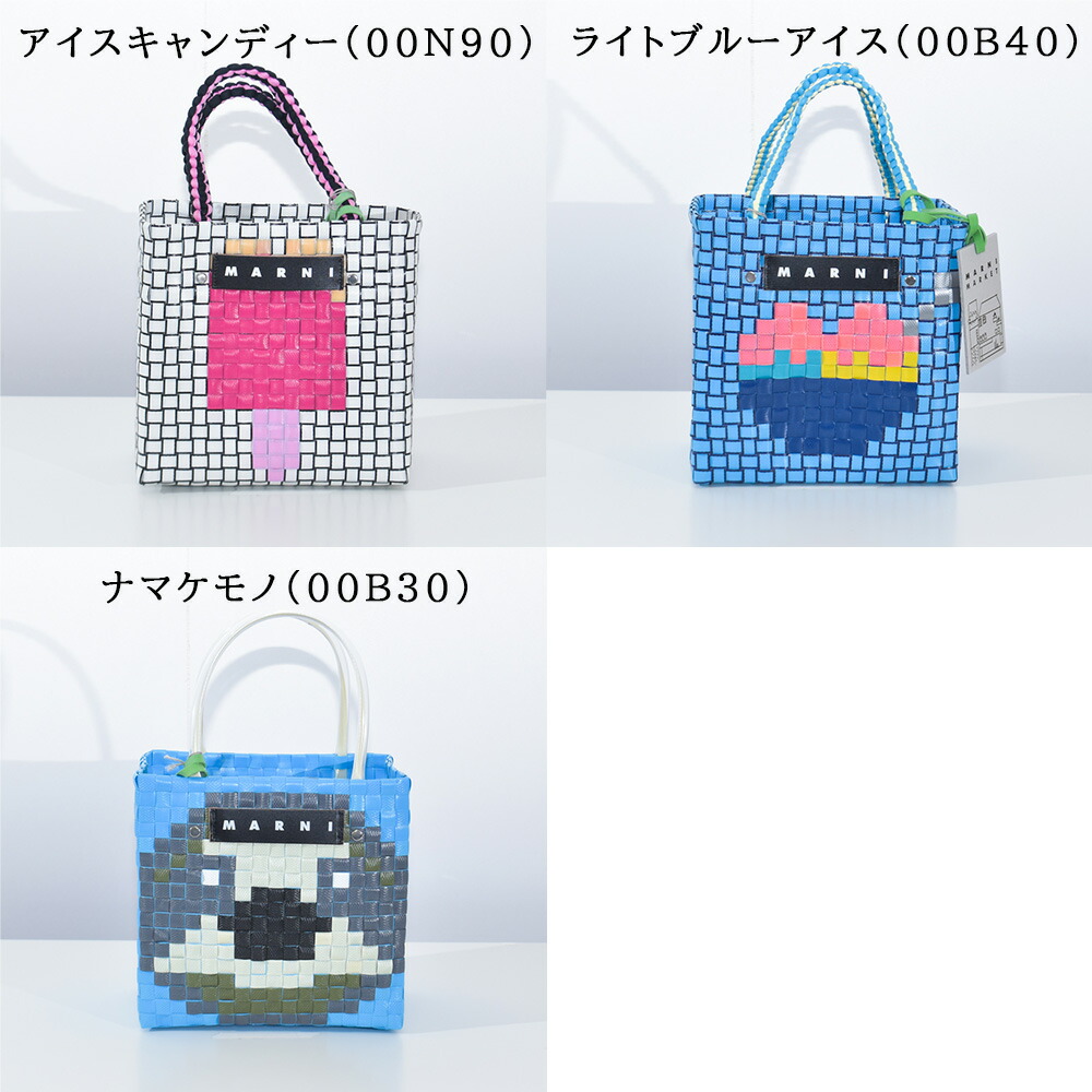 楽天市場】マルニ かごバッグ ミニバスケット バスケットバッグ