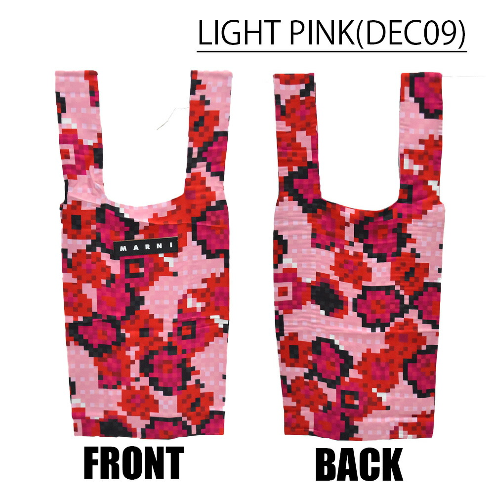 楽天市場】マルニマーケット エコバッグ A4 折り畳み 布 シルク