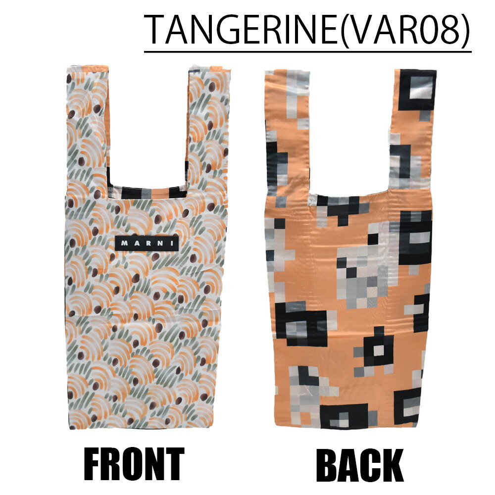 楽天市場】マルニマーケット エコバッグ A4 折り畳み 布 シルク