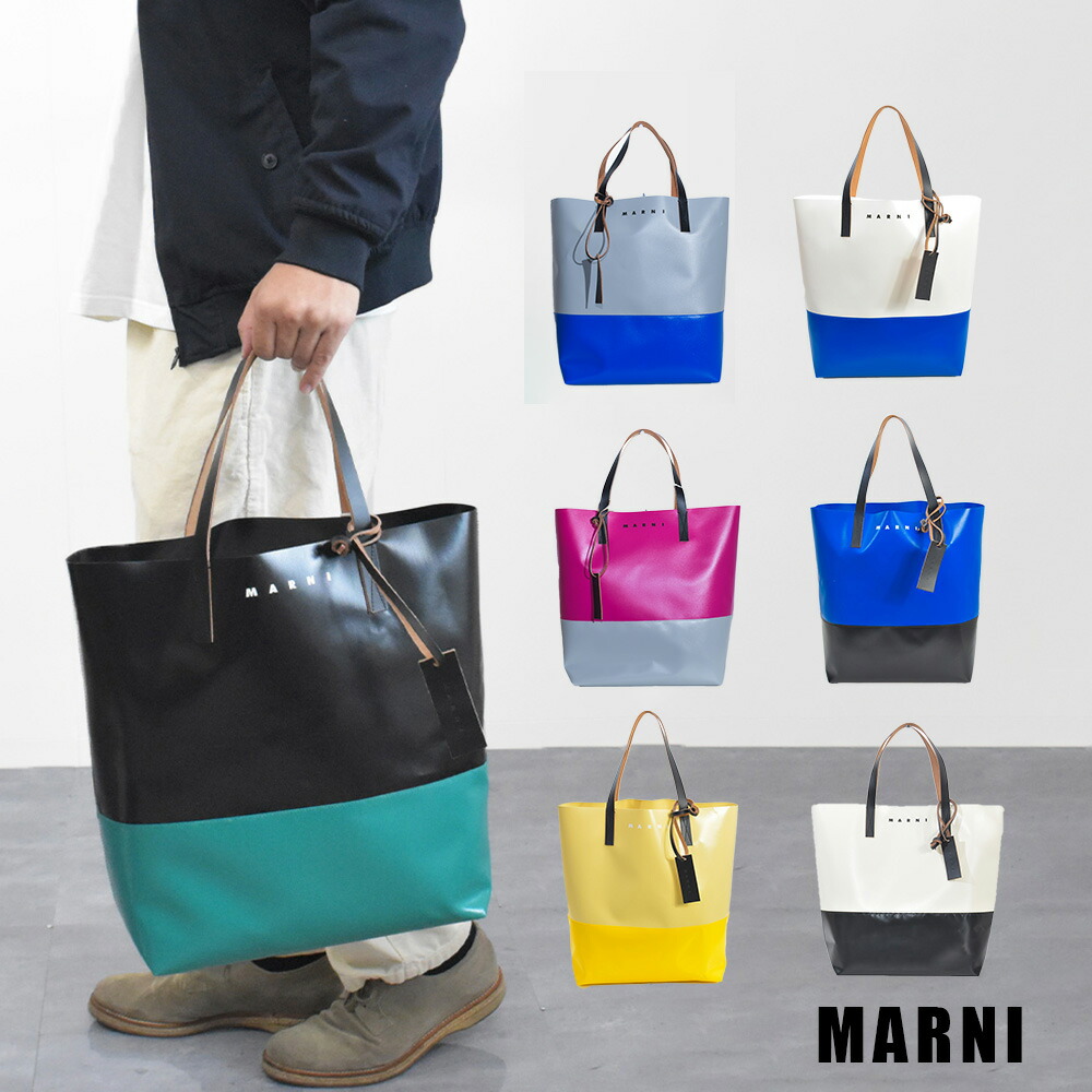 楽天市場】マルニ トートバッグ メンズ レディース ユニセックス