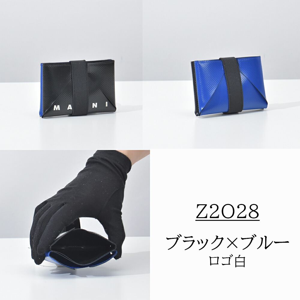 楽天市場】マルニ カードケース 名刺入れ PVC ブランド メンズ