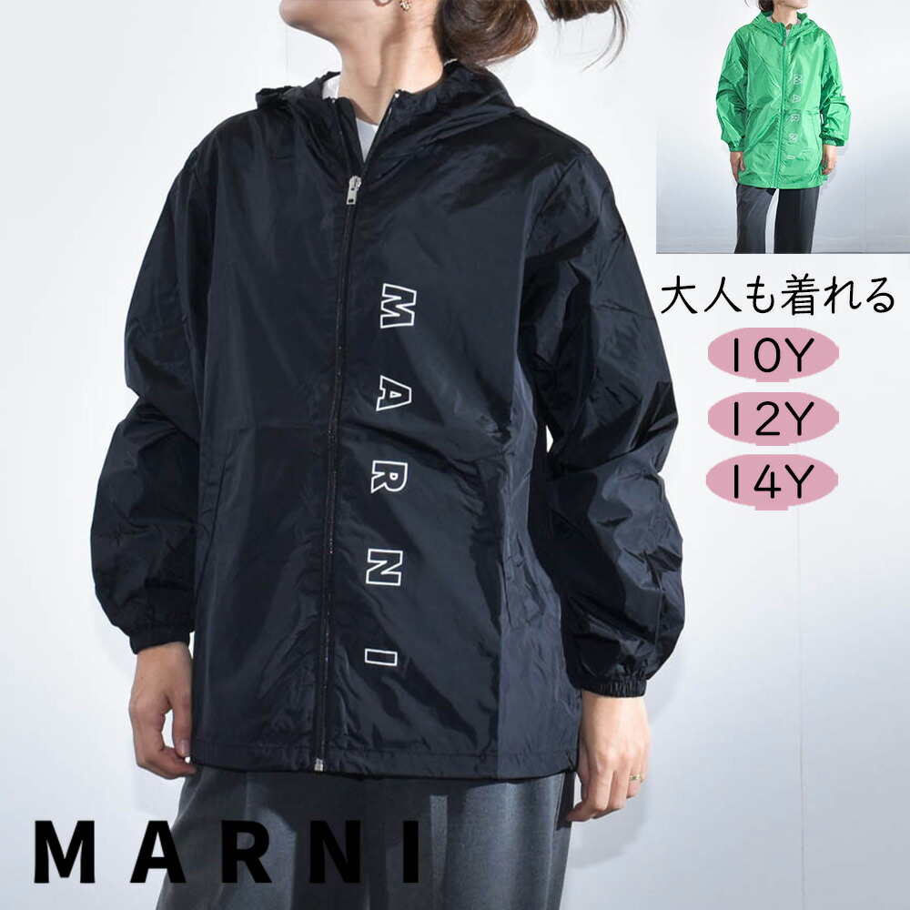 楽天市場】マルニ ナイロンジャケット キッズ ロゴ 刺繍 大人もOK