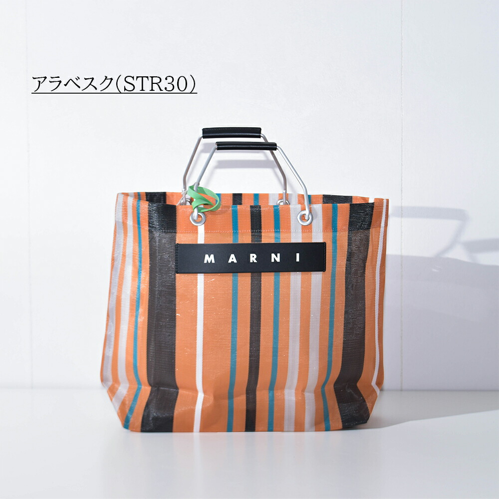 楽天市場】マルニマーケット トートバッグ ショッピングバッグ