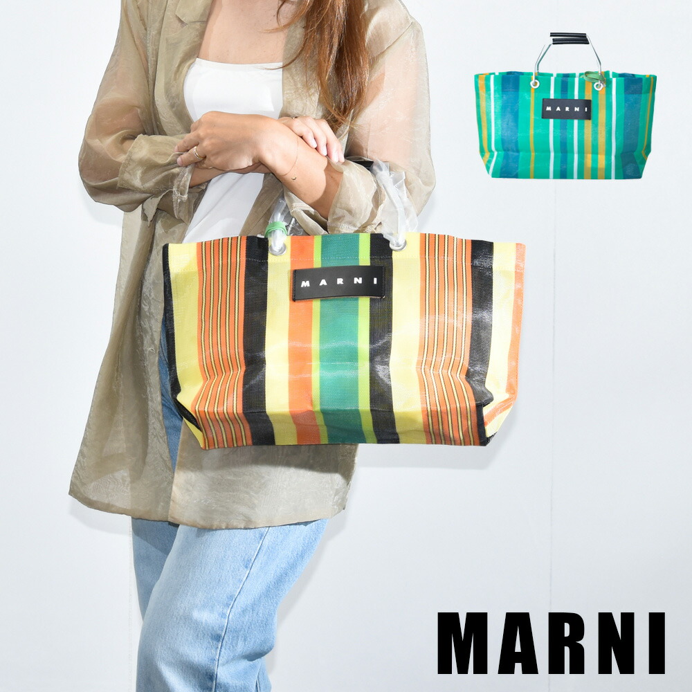 楽天市場】マルニマーケット トートバッグ ショッピングバッグ