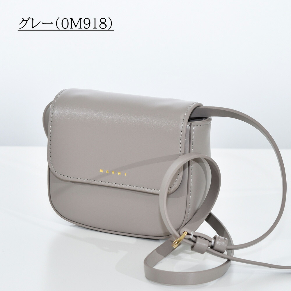 楽天市場】マルニ ショルダーバッグ レディース MARNI KIDS キッズ