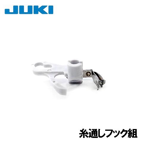 楽天市場】【メーカー純正品】JUKI家庭用ミシンエクシードキルト
