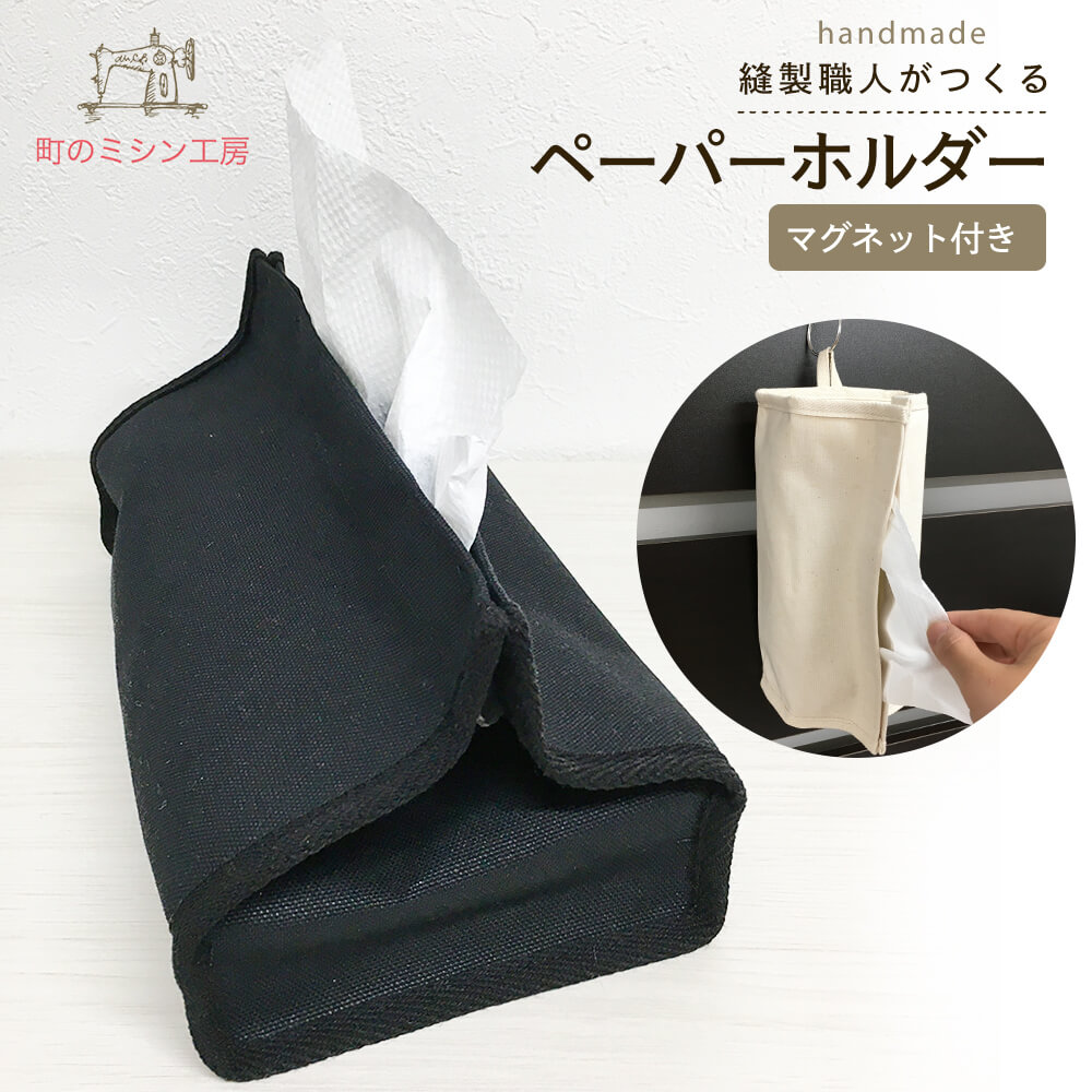 楽天市場】【スーパーSALE限定価格】 キッチンペーパー ケース