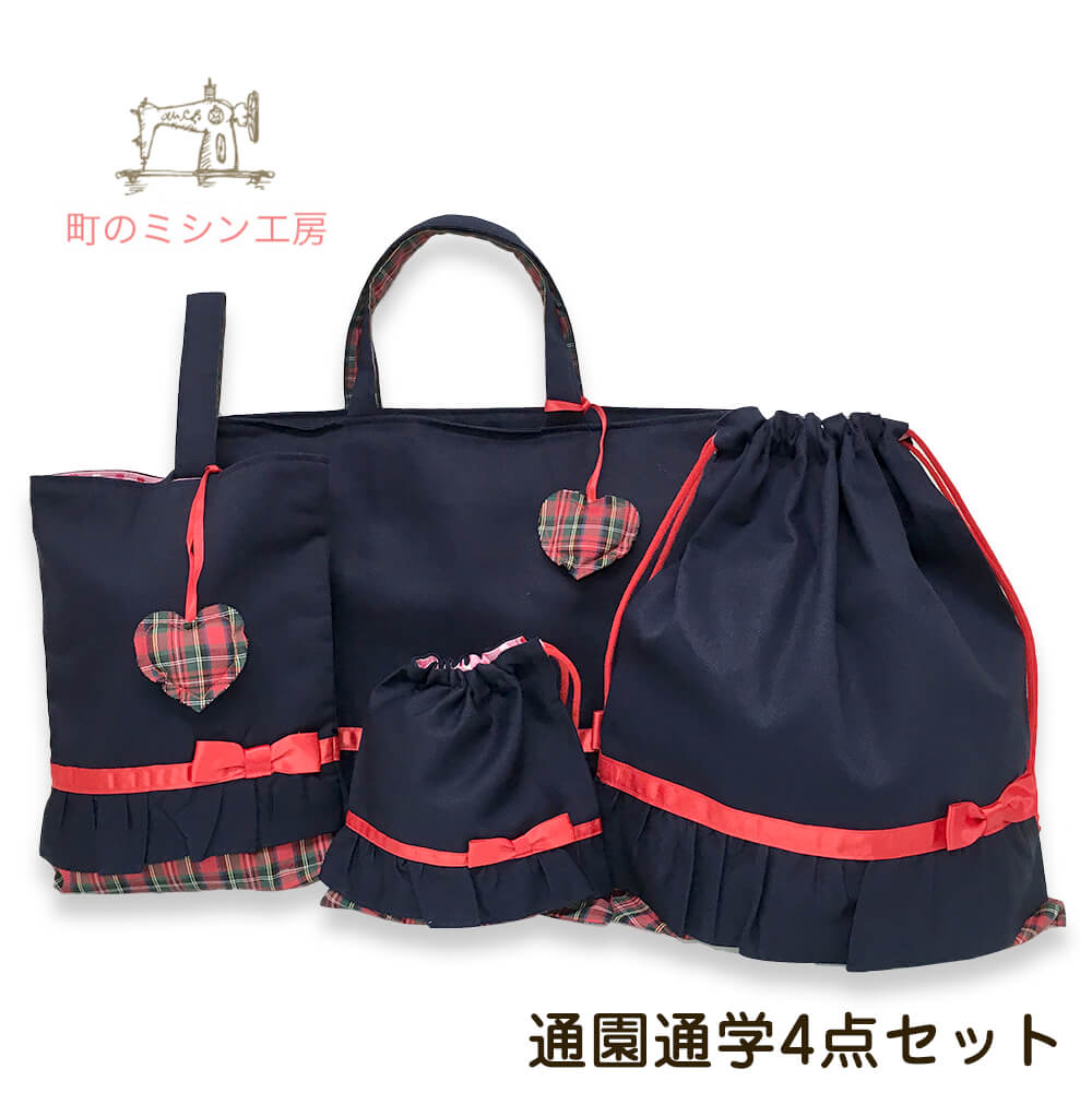 楽天市場】【5%OFFクーポン有】 入園入学セット 女の子 レッスンバッグ