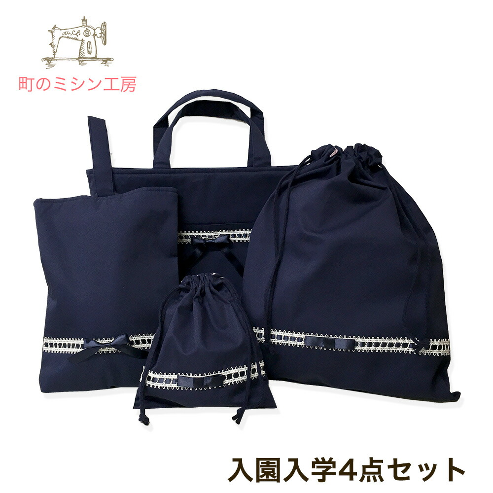 ももたろう☆*°入園・入学セット 入園グッズ セットのおすすめ人気商品一覧 通販 - Yahoo!ショッピング