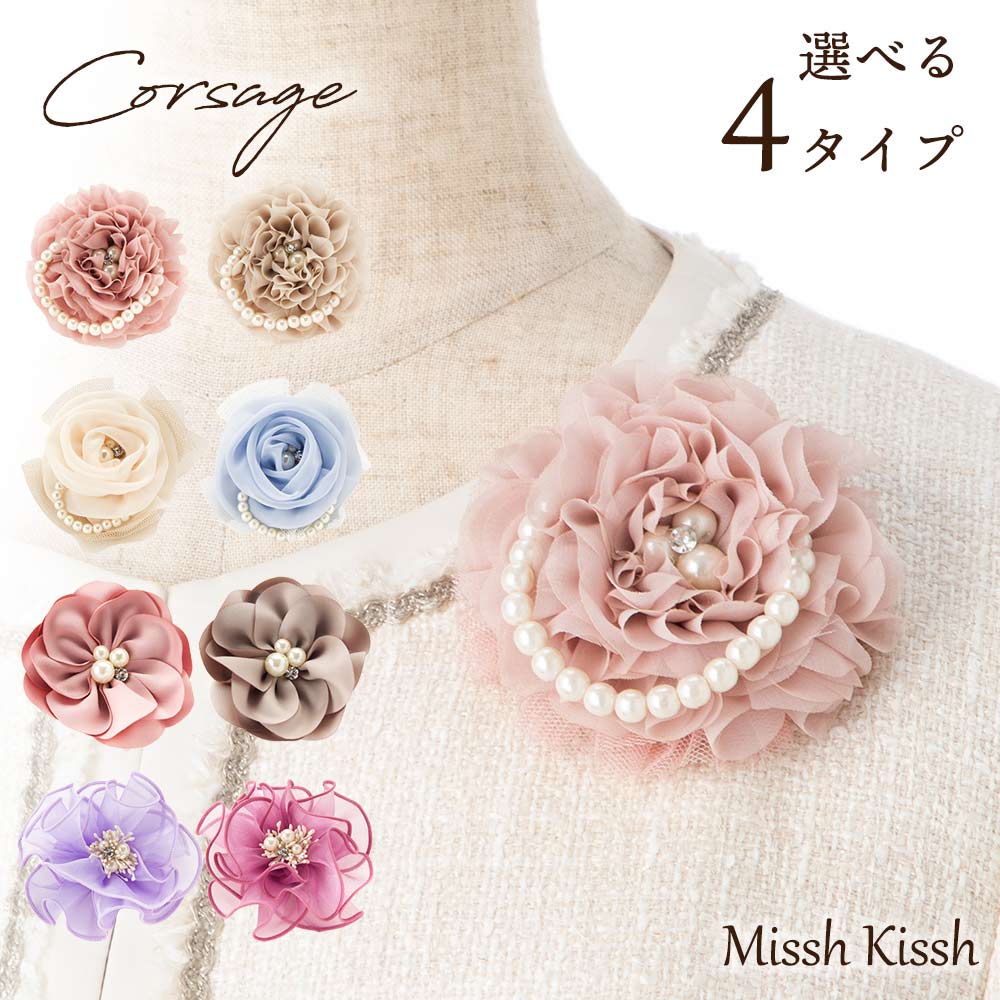 楽天市場】【クーポン利用で15%off!】コサージュ ブローチ フォーマル