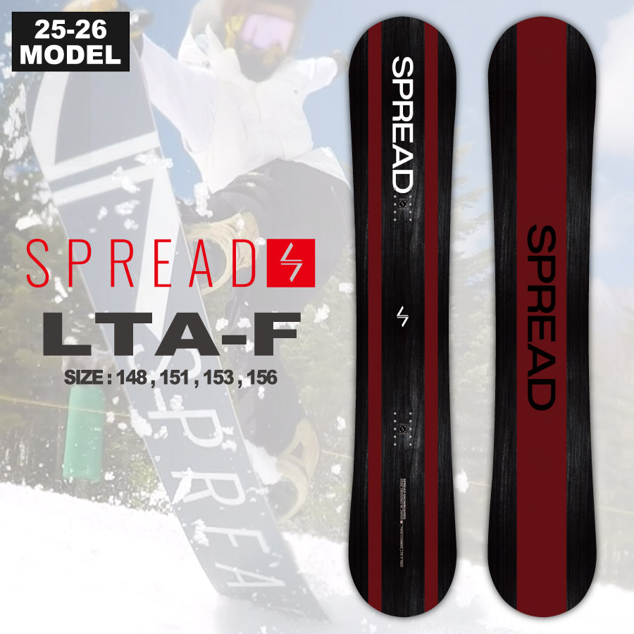 ltaf スプレッド スノーボード」の人気商品一覧 | 安い商品を通販