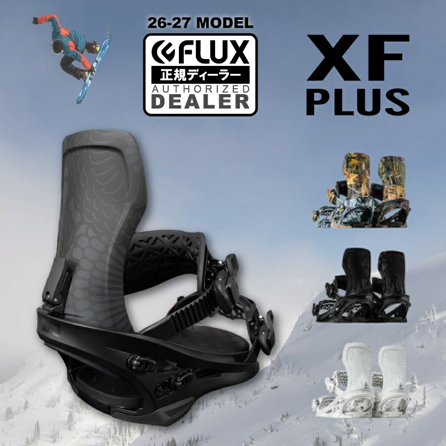 ビンディング フラックス xf スノーボード」の人気商品一覧 | 安い商品
