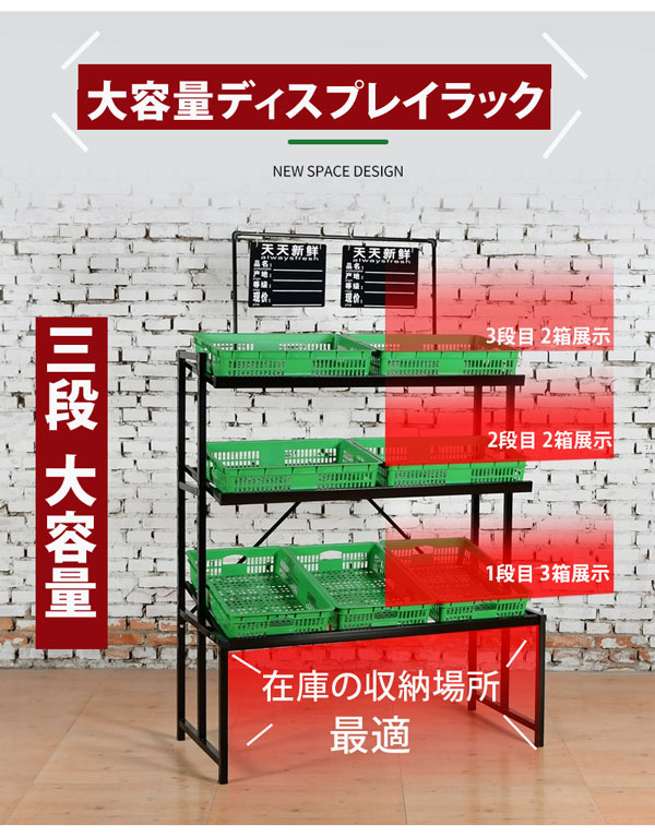楽天市場】【在庫あり】3段ディスプレイラック 陳列台 陳列棚 直売所