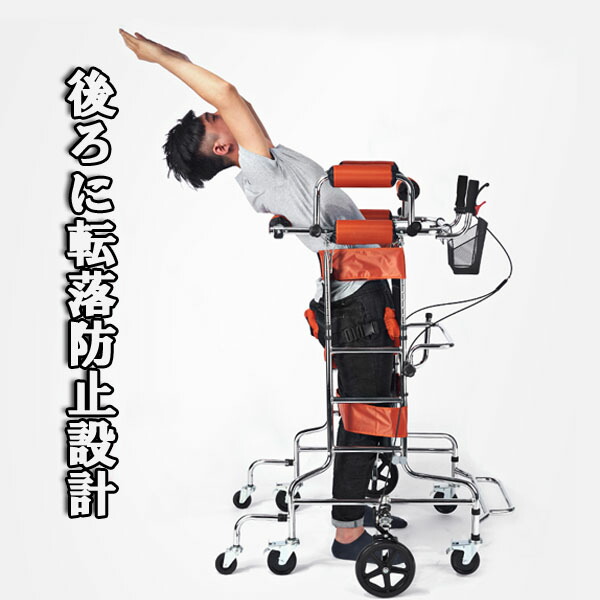 楽天市場】歩行アシスト 介護 歩行器 歩行補助器具 キャスター付き